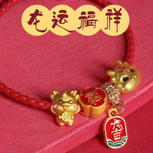 【凯卡西】女儿的宝藏 首饰盒 串珠diy 商品图4