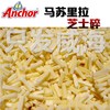 老版安佳马苏里拉芝士碎条1kg/12kg奶酪丝 披萨焗饭芝士碎 西餐烘焙原料 商品缩略图1