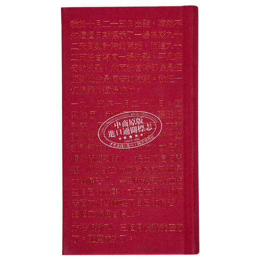 【中商原版】极度疼痛 Douleur exquise 港台原版 苏菲卡尔 Sophie Calle 法国当代艺术教母 大家出版 摄影作品集 精装 商品图1