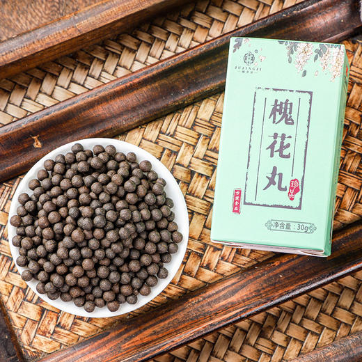 【买5送5】槐花丸 槐花栀子丸 小葫芦瓶 痔清丸 商品图2