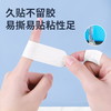 【防裂护手足】白云山手足干裂贴 皮肤皲裂 高粘性贴布脚后跟开裂 棉布贴 耐磨皲裂贴 商品缩略图2