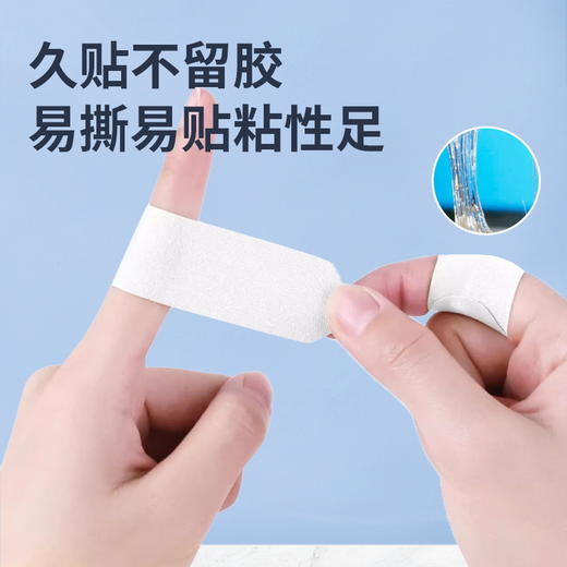 【防裂护手足】白云山手足干裂贴 皮肤皲裂 高粘性贴布脚后跟开裂 棉布贴 耐磨皲裂贴 商品图2