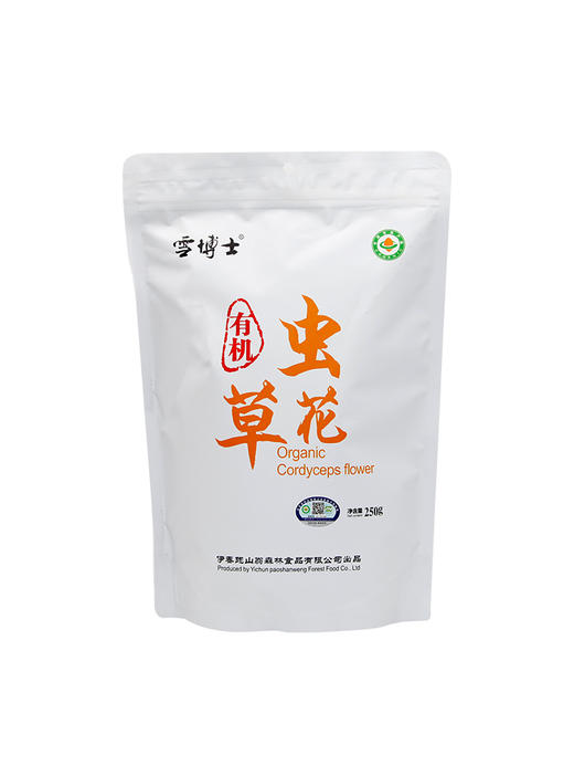 有机虫草花250g袋装 东北特产黑龙江小兴安岭干货煲汤【京东快递送货上门】 商品图4
