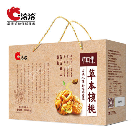 洽洽草本核桃手抓包1008g 商品图1