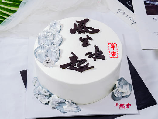 风生水起 商品图0