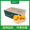 PAGODA百果园  春见耙耙柑（小）3斤家庭装 商品缩略图0