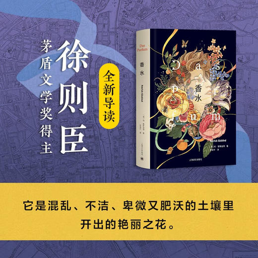 香水 布面精装 商品图2