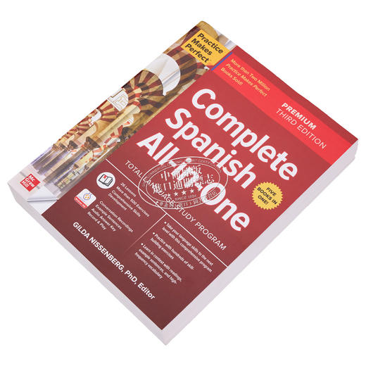 【中商原版】Practice Makes Perfect Complete Spanish All-in-One Premium Third Edition 熟能生巧 西班牙语一本通高级版第三版 商品图2