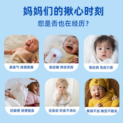 Ddrops滴卓思婴儿益生菌滴剂 缓解肠绞痛 7.5ml/瓶SC 商品图6