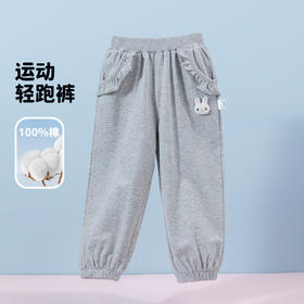 贝贝怡童装女童百搭纯棉运动裤休闲2024春季新款中大童束脚裤子ZB1DK003