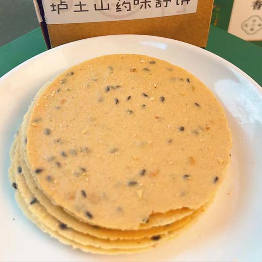 垆土山药鸡内金味舒饼 脆薄喷香 断糖健康小零食 商品图4
