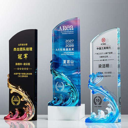 定制水晶奖杯风生水起荣誉奖牌黑色大气团队奖励优秀员工刻字订制 · 弧形雕刻+树脂 商品图6