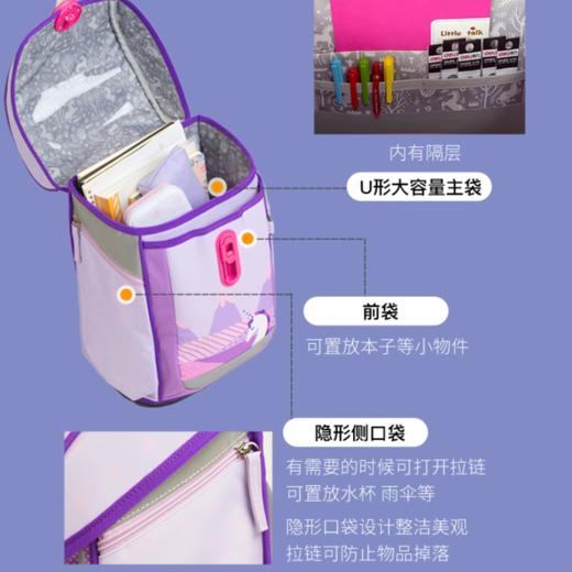 【开学季】1.0玛斯汀小学生书包女童三四五六年级男生减负护脊超轻儿童双肩背包 商品图2