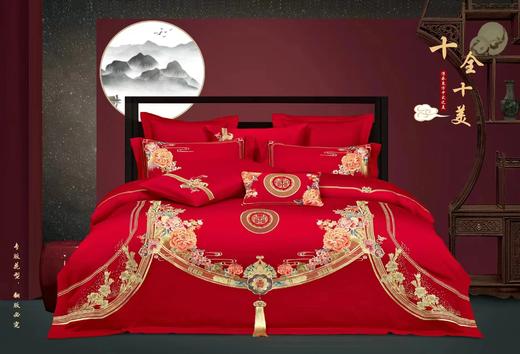 一丝浓婚庆刺绣四件套 商品图2