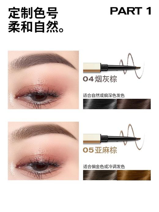 colorkey珂拉琪小金筷眉笔女三角细头持久初学者精雕极细眉笔 心选到家 商品图1