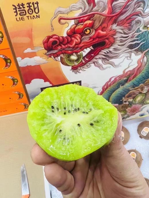 周三取货:【龙礼盒瑞玉猕猴桃】一盒14-16粒，高糖绿蜜、独有的香甜味和果香味，最佳口感期！ 商品图2