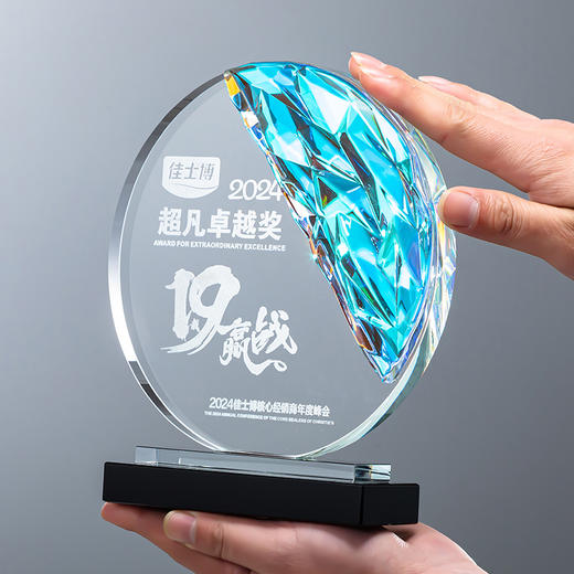 定制水晶奖杯圆形配琉璃奖牌炫彩七彩比赛运动会表彰高档年会奖品 商品图5