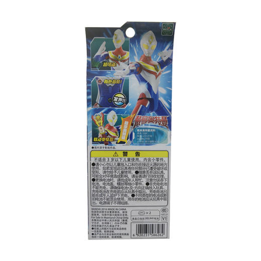 万代 Bandai17.5厘米发声可动戴拿奥特曼-50年纪念版BANC67626-1 商品图1