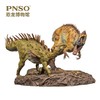 PNSO永川龙大勇与重庆龙小北恐龙博物馆1比35科学艺术模型 商品缩略图3