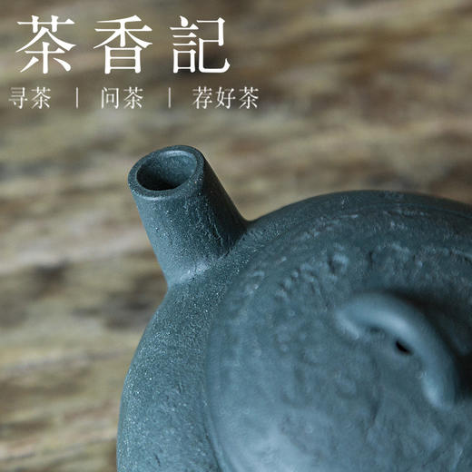 茶香记 紫砂壶 全手工民国绿泥 石语壶 民国绿泥 全手工制作 好盘好养 经典器型 商品图2