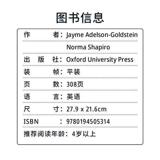 【赠原声音频，口语必备】进口英文原版  牛津英汉图解词典字典辞典OPD第三版 Oxford Picture Dictionary 中英文对照 商品图4