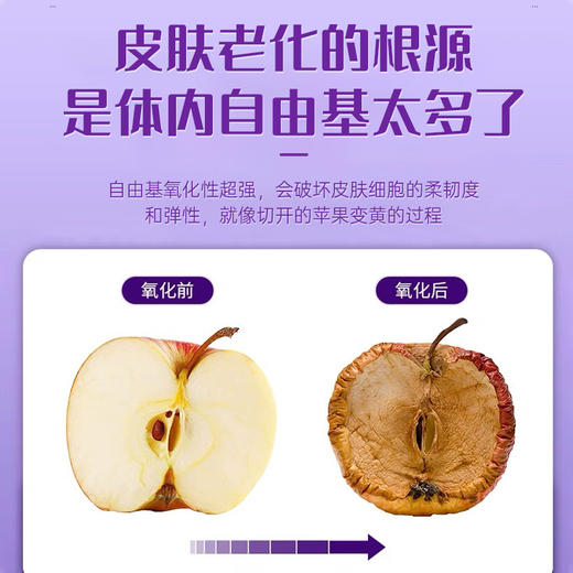 【2盒立减30】紫葵原花青素代用茶 内蒙赤峰紫葵 不含茶碱&咖啡因 低果糖 21袋/盒 商品图1