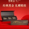 竹叶青峨眉高山绿茶（特级静心120g） 商品缩略图1