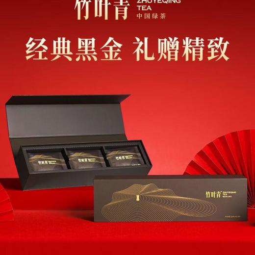 竹叶青峨眉高山绿茶（特级静心120g） 商品图1