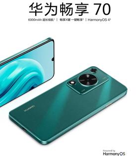 【家居】华为（HUAWEI ） 鸿蒙智能手机 畅享 70 