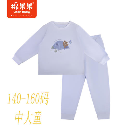 棉果果专柜同款春季新品内衣家居男宝5A抗菌抗菌套头套装M111302224749 商品图3