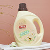 【茶一派】山茶洗衣液 香味持久 新生婴儿童宝宝 可用去污可手洗内衣内裤清洗液 2L/瓶 商品缩略图3
