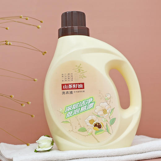 【茶一派】山茶洗衣液 香味持久 新生婴儿童宝宝 可用去污可手洗内衣内裤清洗液 2L/瓶 商品图3
