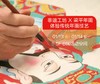 非遗工坊 梁平木板年画 商品缩略图0