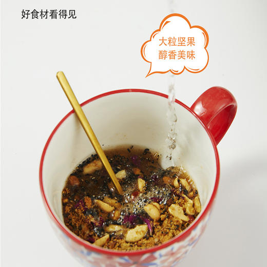 【甄选】红糖坚果玫瑰茶罐装锁鲜即冲即饮320g/罐 商品图1
