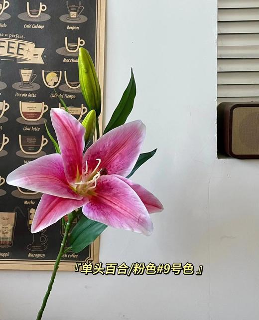 【仿真花】单头布百合 商品图8