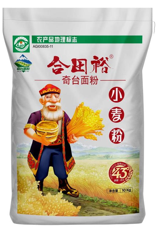 奇台面粉新疆小麦粉10kg 商品图0