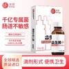 【美繁】益生菌 滴剂 商品缩略图1