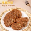 【秒杀】西域美农全麦黑麦切片列巴（无蔗糖）500g*2箱 商品缩略图2