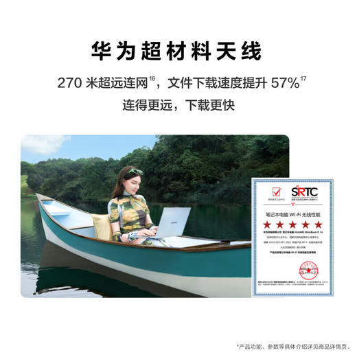 2024款华为 MateBook D14  14英寸笔记本电脑 13代酷睿版 i5-13420H 16G 512G 45%色域 轻薄商务办公本 商品图6