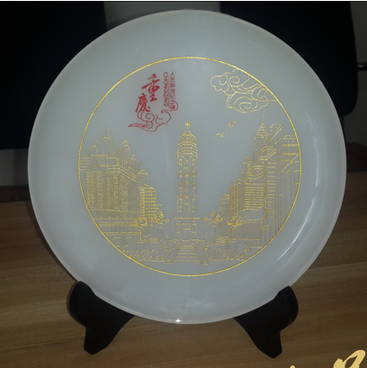 魅力重庆琉璃盘