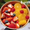 缤纷彩虹盒（草莓橙子双拼） 商品缩略图0