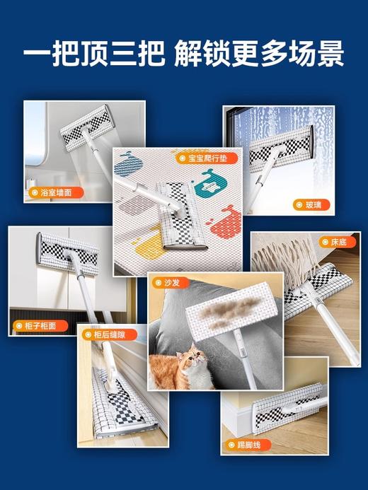 宝家洁N2-U静电除尘平板拖把家用清洁拖地湿巾 商品图3