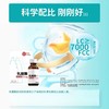 【美繁】乳糖酶滴剂 商品缩略图2