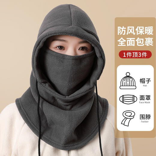 摇粒绒防风套头帽 DT109 商品图2