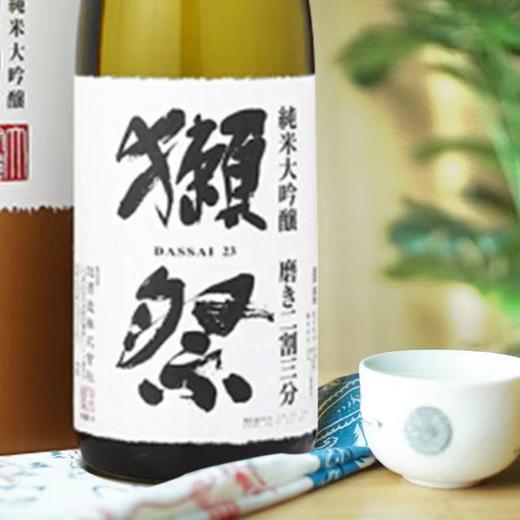 日本獭祭23二割三分纯米大吟酿清酒米酒1800ml/瓶 商品图1