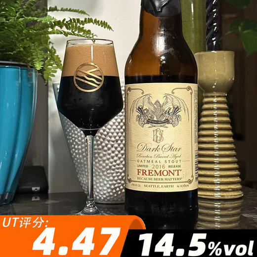 佛里蒙 黑星波本系列（2016）650ml 商品图0