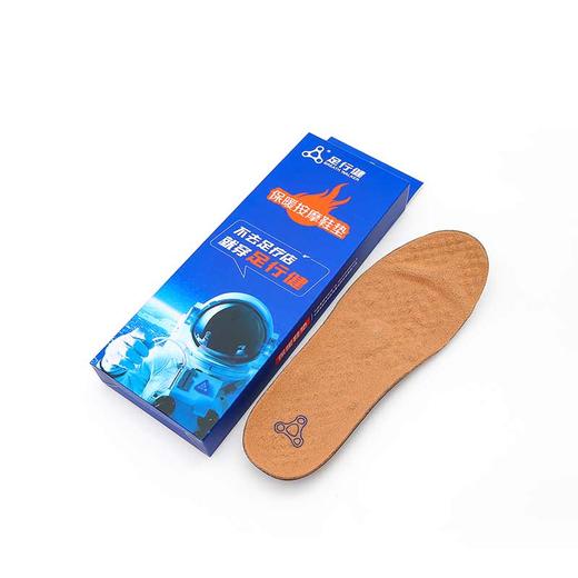 足行健保暖鞋垫-穴位磁石吸湿排汗锁温抑菌男女款 商品图1