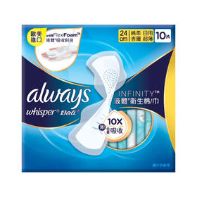 护舒宝Whisper Infinity液体卫生巾(日用 24cm) 10片