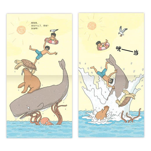 啊 幸福 0-3岁 笠野裕一  著 绘本 商品图2