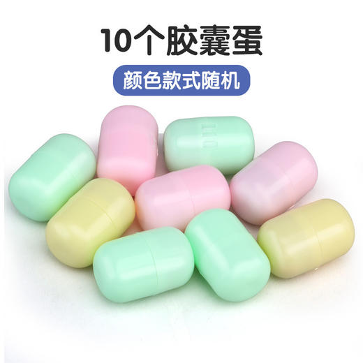 【操作简单，扭一扭就能体验！】儿童贺岁新年扭蛋机玩具过年礼品，奇趣蛋盲盒小孩子趣味公仔扭蛋机，每次扭蛋都是惊喜! 商品图13